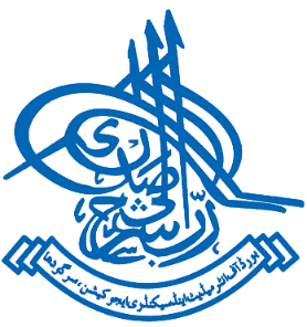 BISE Sargodha 10th Class Result Check Method 2026