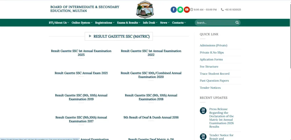 BISE Multan Result 10th Class 2026 Check by Roll Number