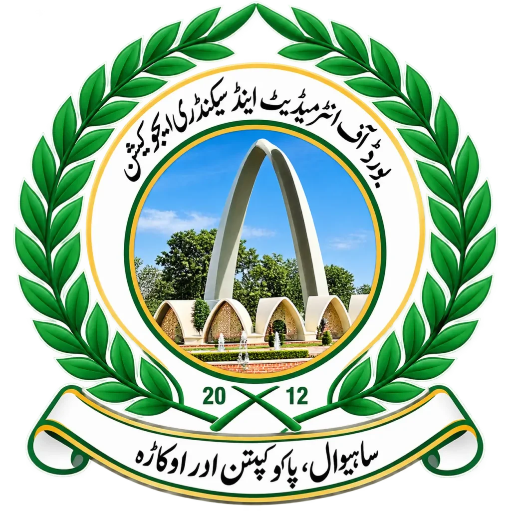 BISE Sahiwal